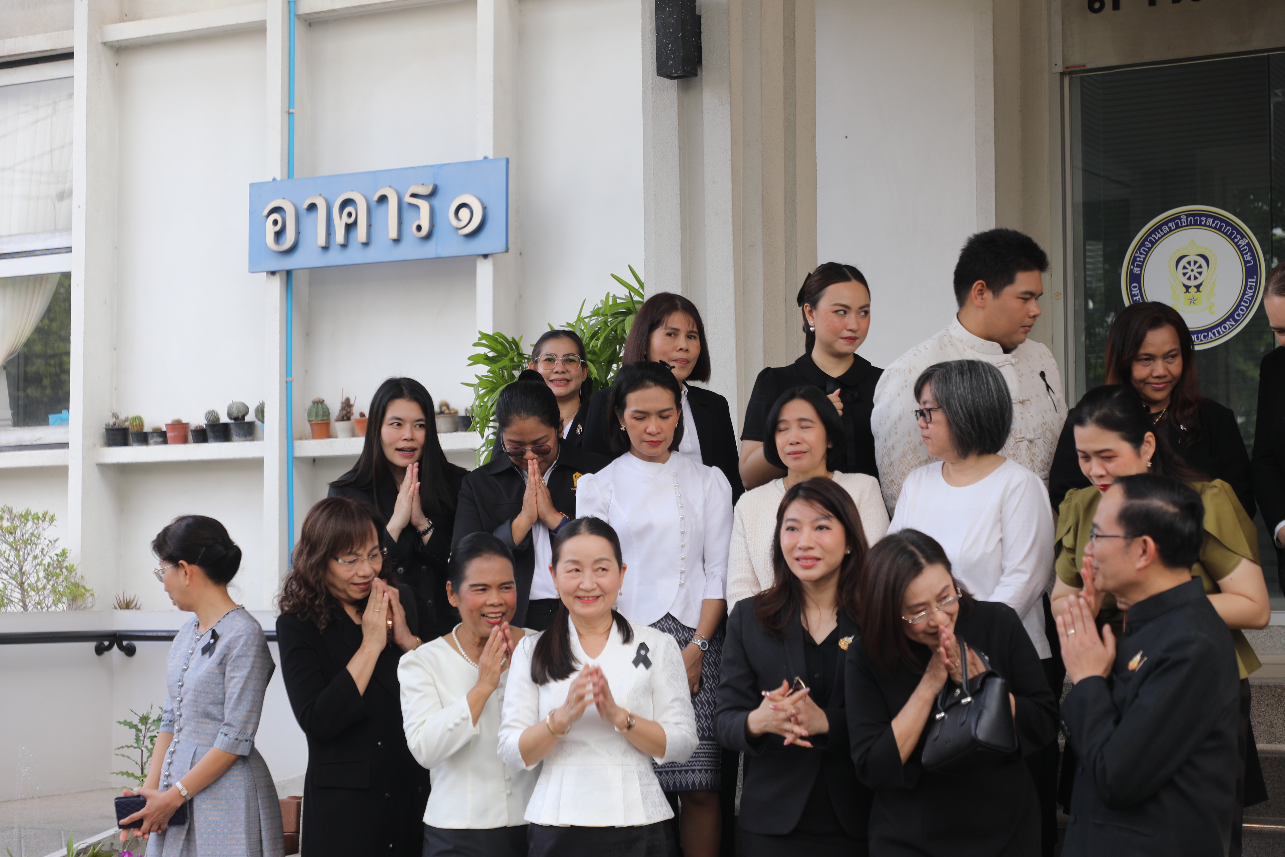 title - ส.ป.ก. เข้าร่วมงานวันคล้ายวันสถาปนาสำนักงานเลขาธิการสภาการศึกษา ครบรอบ 67 ปี